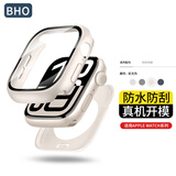 BHO【热销10万+】适用苹果手表保护壳apple watch s10保护壳膜一体套iwatch s9/8/7/ultra2钢化膜防摔 防水款·壳膜一体【星光色】 iwatch 10【42mm表盘】