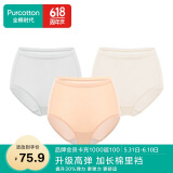 全棉时代女士内裤女中高腰三角裤3条装 雾灰+柔肤色+奶白 175