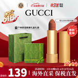 古驰（GUCCI）口红505倾色绒雾唇膏口红礼盒618礼物生日礼物女送女友老婆 【NEW】金管哑光308#浓郁赤陶