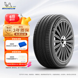 米其林（MICHELIN）汽车轮胎 225/50R17 98W 浩悦五代 Primacy 5 适配雅阁/奔驰C级