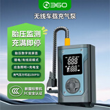 360车载充气泵轮胎自行车打气泵电动无线汽车充气泵充电宝胎压监测