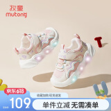牧童学步鞋男春秋小童闪灯机能鞋女童轻便软底宝宝鞋 海棠粉/网面 30