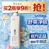 阿道夫精油沐浴露680ml 香氛沐浴露 嫩滑滋润沐浴乳 经典留香