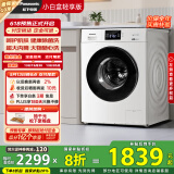 松下（Panasonic）滚筒洗衣机全自动小白盒轻享版10公斤 除菌除螨 筒自洁内衣洗衣机51JN以旧换新家电国家补贴20%
