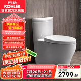 科勒（KOHLER）水漾连体坐便器抽水马桶1级水效喷射虹吸式节水大冲力305mm3869T