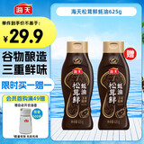海天 蚝油625g 松茸提鲜 挤挤装 三重提鲜技术 点蘸调味