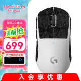 罗技（G） GPW二代无线鼠标游戏电竞狗屁王二代gpw2人体工学轻量化机械充电双模鼠标送男友 GPW二代白+雪花防滑贴