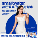 可口可乐Smartwater思漫特热巴同款时髦水 包装纯净水 饮用水600ml*12瓶 