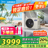 美的（Midea）中央空调风管机一拖一3匹一级能效乐享4代 星光旗舰版 全屋智联 一价全包 1.5匹 一级能效 乐享4代（15~22㎡）