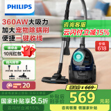 飞利浦（PHILIPS）卧式吸尘器家用清洁机强劲大功率大吸力吸尘吸灰吸螨虫除螨宠物家庭适用FC9573