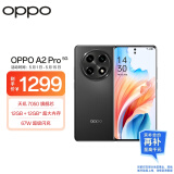 OPPO A2 Pro 12GB+256GB 浩瀚黑 天玑7050旗舰芯 67W超级闪充 超大内存长续航 5G老人手机