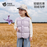 贝肽斯儿童轻薄羽绒马甲女童秋冬2025新款男童婴幼儿宝宝外穿背心