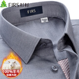 杉杉（FIRS）【100%羊毛内胆】保暖衬衫男冬季休闲商务加绒加厚衬衣 中灰色 40