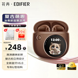 漫步者（EDIFIER）花再拍拍耳机真无线蓝牙耳机半入耳式运动音乐耳机高音质长续航DIY触控屏蓝牙6.0适用于苹果华为 大地棕+收纳袋+晒单红包
