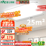 雷士（NVC）吸顶灯客厅大灯简约奶油风LED照明灯饰卧室灯餐厅白月X 包安装