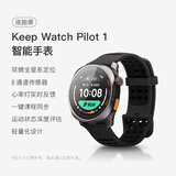 Keep智能手表运动手表【冠军认证】专业跑步马拉松户外长续航24小时血氧心率监测定位男女Watch Pilot1 【有质感】-夜跑黑
