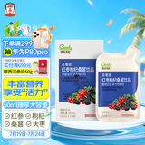 正官庄人参 红参枸杞桑葚液500ml（50ml*10包）
