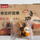 阿奇丽清真新疆馕手工坚果奇亚籽0蔗糖手把馕面包 新疆坚果奇亚籽手把馕50g*20包