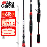 ABU GARCIA 阿布加西亚BMAX路亚竿单竿 超轻超硬碳素鲈鱼翘嘴雷强路亚杆 1.98m 【直柄】UL调单竿