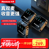 纽曼（Newmine）MC205无线麦克风领夹式直播麦克风一拖二户外拍短视频vlog采访录音降噪话筒手机电脑收音电容麦