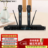 威斯汀音响家庭ktv唱歌设备卡拉ok影院 无线麦克风商超家用会议店铺专业级话筒 K9S一套