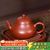百年利永宜兴紫砂壶纯全手工原矿朱泥君德壶功夫茶具泡茶壶135ml