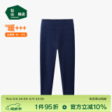 松山棉店【自由穿小暖羊儿童打底裤】保暖裤秋裤加绒男童女童冬中大童裤子 倍暖小暖羊-深蓝 160 cm