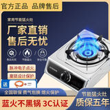 SUIPORP家用燃气灶煤气灶节能煤气罐单灶液化气天然气台式猛火户外摆摊 精钢文武火【管+夹】 液化气【符合国家3C认证】