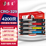 京呈CRG329适用佳能Canon LBP7010c硒鼓LBP7018C彩色打印机7010C墨盒粉盒 【4200页】CRG-329 四色粉盒套装