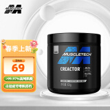 肌肉科技（MUSCLETECH）肌酸100g 一水至纯肌酸 >99.97%高纯肌酸 增肌好搭档