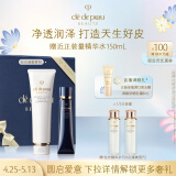 肌肤之钥（CPB）臻选两件套礼盒(清爽型) 贵妇面部持妆护肤品化妆品母亲节礼物