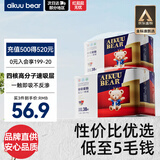 爱酷熊（AIKUUBEAR）畅吸拉拉裤XXXXL76全包臀婴儿男女通用超薄透气尿不湿（18-20kg）