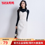 鸭鸭（YAYA）羽绒小马甲女打底2023年秋冬新款轻薄短款背心修身内搭羽绒服内胆 米白色（吊带马甲款） L (建议100-115斤)