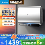 美的（Midea）60升玲珑超薄双胆扁桶电热水器3300W家用一级能效镁棒免换速热F6033-UD5(HE)以旧换新国家补贴