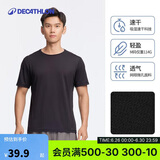 迪卡侬短袖速干衣男训练宽松半袖上衣运动t恤男RUNM2501397黑色T恤3XL