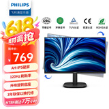飞利浦（PHILIPS）23.8英寸AH-IPS屏 FHD 原生100Hz超频120Hz 广色域升降旋转 硬件防蓝光 办公电脑显示器 24B2N3200