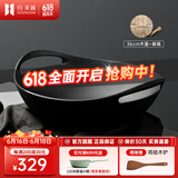 归.禾器 铸铁锅双耳少油烟无涂层老式加厚家用炒锅电磁炉通用炒菜锅 无涂层炒锅-木盖款 36cm