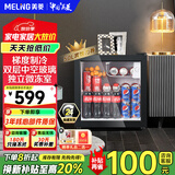美菱（MeiLing）79/108冰吧酒柜家用冷藏保鲜宾馆酒店迷你小冰箱玻璃展示柜化妆品母乳冷藏柜嵌入式冰吧 SC-50L【带微冻室】酒店推荐