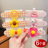 格蒙卡通刘海帖儿童碎发整理神器宝宝发帖不伤发魔术贴后脑勺发卡发饰