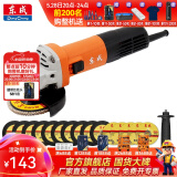 东成 角磨机磨光机打磨抛光工业级大功率切割机东成角磨机电动工具 DSM820-100B切磨套餐