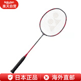 YONEX尤尼克斯羽毛球拍ARC11Pro 弓箭arc11p 单框ARC 11PRO 日版JP版 ARC11-Pro 4U5珍珠灰色(764)