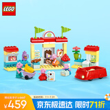 乐高（LEGO）积木拼装得宝10434 小猪佩奇逛超市男孩女孩儿童玩具生日礼物