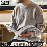 马登工装 雪尼尔圆领毛衣保暖亲肤打底针织衫男春季休闲慵懒上衣 石灰色 M （120-140斤）