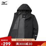 美津浓 MIZUNO 户外夹克男连帽梭织印花透气情侣锋衣外套上衣