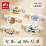 爱贝迪拉（AIBEDILA） 儿童纯棉吸汗巾a类幼儿园隔汗大号小月龄婴儿宝宝全棉垫后背汉巾 5条装 【4层】升级精梳棉-动物园 【S码0-1岁 参考身高80cm左右】