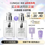 倩碧油皮黄油125ml透明清爽型乳液面霜水油平衡敏感肌生日 情人节礼物