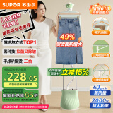 苏泊尔（SUPOR）【国家补贴】挂烫机家用双杆大功率手持电熨斗杀菌全自动蒸汽挂烫机立式商用服装店熨烫机205A 