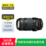 佳能 二手镜头EF-S/EF/EF-M/RF二手单反相机镜头 佳能 EFS15-85 f/3.5-5.6 IS USM