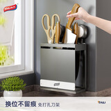 太力吸盘刀架壁挂刀具置物架厨房多功能置物架免打孔菜刀收纳架刀具架