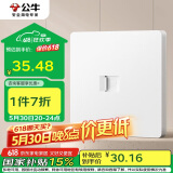 公牛（BULL）开关插座 一位电脑打线型六类插座奶油风G12T102B 暮雪白